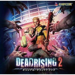 【送料無料】[CD]/ゲーム・ミュージック/デッドライジング2 オリジナルサウンドトラック