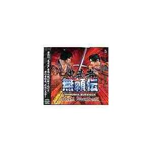 【送料無料】[CDA]/ゲーム・ミュージック/鬼武者無頼伝 オリジナル・サウンドトラック