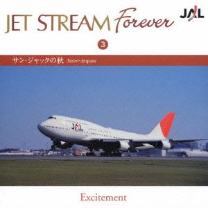 [CDA]/城達也 (ナレーション)/JET STREAM FOREVER 3 「サン・ジャックの秋...