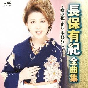 送料無料】[CD]/工藤冬里/Tori Kudo at Goodman 1984-1986 [9CD+DVD