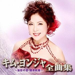 杉原爽香シリーズ 15歳〜51歳 37冊 +読本 セット 赤川次郎 光文社文庫 