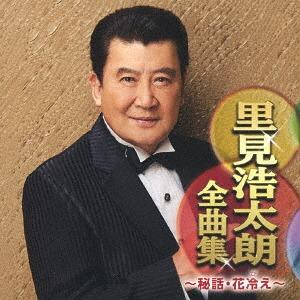 時代劇スペシャル 五稜郭 [DVD] : ぐるぐる王国DS ヤフー店 - 通販
