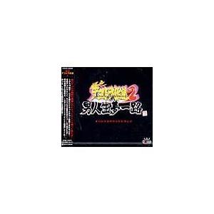 【送料無料】[CD]/サウンドトラック/暴走デコトラ伝説 2 -男人生夢一路-