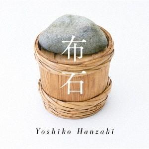 羊文学 CD BIRTH.ep : EastRiverrr-shop - 通販 - Yahoo!ショッピング