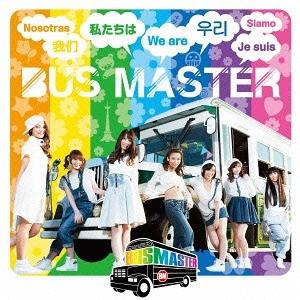 【送料無料】[CD]/BUS MASTER/WE ARE BUS MASTER [CD+DVD/TY...