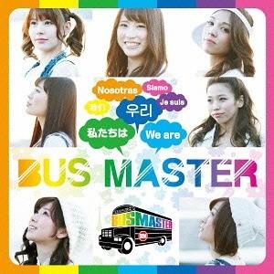 【送料無料】[CD]/BUS MASTER/WE ARE BUS MASTER [TYPE-B]