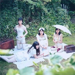 【送料無料】[CD]/吉澤嘉代子/女優姉妹 [通常盤]