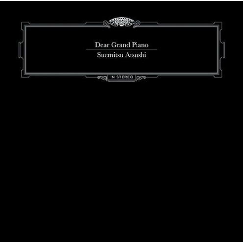 【送料無料】[CD]/末光篤/Dear Grand Piano
