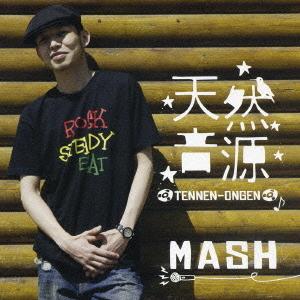 [CDA]/MASH/天然音源