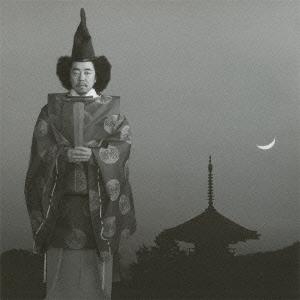 【送料無料】[CD]/レキシ/レキツ