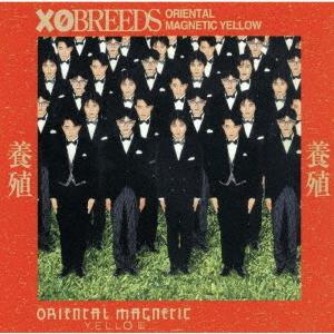 【送料無料】[CD]/Oriental Magnetic Yellow/養殖 X0BREEDS