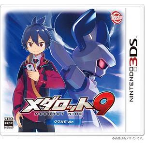 【送料無料】[3DS]/ゲーム/メダロット9 クワガタVer.