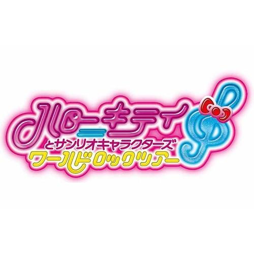 【送料無料】[3DS]/ゲーム/ハローキティとサンリオキャラクターズ ワールドロックツアー