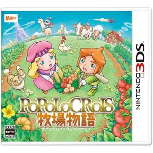 【送料無料】[3DS]/ゲーム/ポポロクロイス牧場物語｜neowing