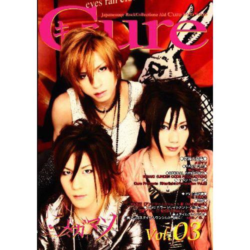 【送料無料】[DVD]/オムニバス/Japanesque Rock Collectionz Aid ...