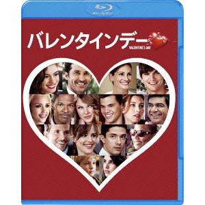【送料無料】[Blu-ray]/洋画/バレンタインデー [Blu-ray]