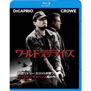 【送料無料】[Blu-ray]/洋画/ワールド・オブ・ライズ [廉価版] [Blu-ray]｜neowing