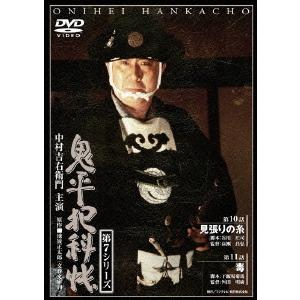 鬼平犯科帳 第7シリーズ DVD-BOX〈7枚組〉 Amazon.co.jp: 鬼平犯科帳 第7シリーズ DVD-BOX : 中村吉右衛門