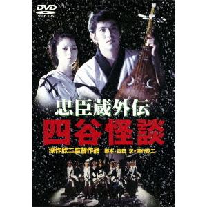 【送料無料】[DVD]/邦画/忠臣蔵外伝・四谷怪談 [廉価版]
