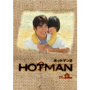 【送料無料】[DVD]/TVドラマ/HOTMAN 2 Vol.3