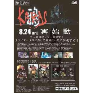 宇宙刑事ギャバン　DVD①〜④全巻セット 宇宙刑事ギャバン DVD①〜④全巻セット 宇宙刑事ギャバン DVD①〜④