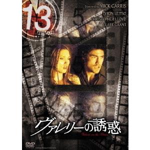 【送料無料】[DVD]/TVドラマ/13 thirteen ヴァレリーの誘惑