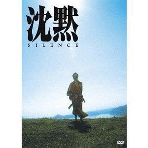 【送料無料】[DVD]/邦画/沈黙 SILENCE (1971年版)