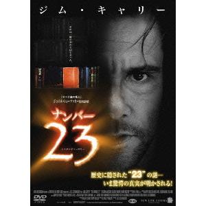 [DVD]/洋画/ナンバー23 アンレイテッド・コレクターズ・エディション