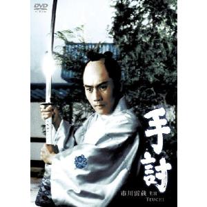 女 切腹の商品一覧 通販 Yahoo ショッピング