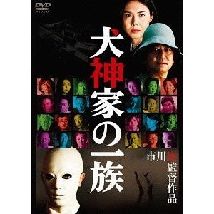 【送料無料】[DVD]/邦画/犬神家の一族(2006)