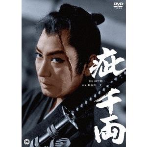 DVD セット 「時代劇傑作集 9 枚セット」 : 映像と音の友社 - 通販