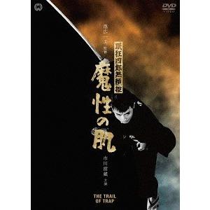 [DVD]/邦画/眠狂四郎無頼控 魔性の肌 [廉価版]