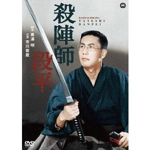 【送料無料】[DVD]/邦画/殺陣師段平