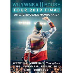 【送料無料】[Blu-ray]/WILYWNKA/PAUSE TOUR 2019 FINAL in ...