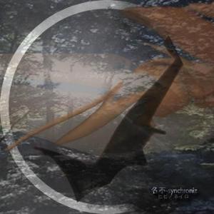 /名不synchroniz/ヒビノネイロ