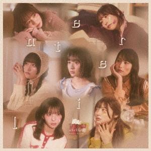 【送料無料】[CD]/Palette Parade/atelier [特別版]