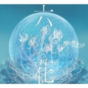 【新品未開封】勝ち勝ちくん クリア ディスクアップ ULTRA REMIX 勝ち勝ちくんクリア ディスクアップ ULTRAREMIXバージョン DISC