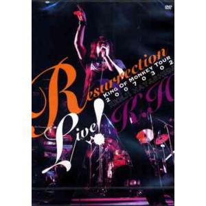 林田健司 Resurrection Live DVDの買取情報