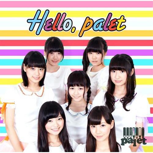 【送料無料】[CD]/palet/Hello palet
