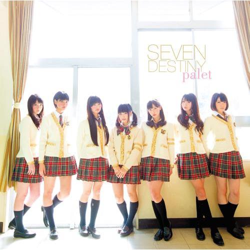 【送料無料】[CD]/palet/SEVEN DESTINY