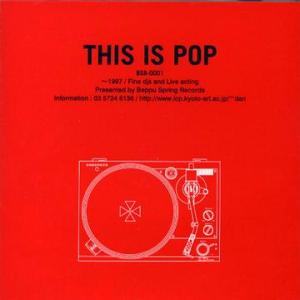 【送料無料】[CD]/V.A./THIS IS POP