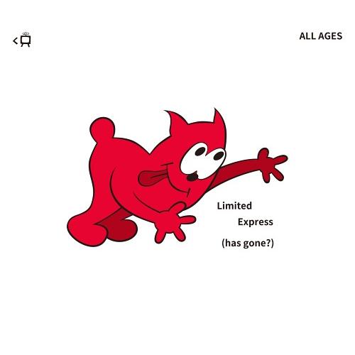 【送料無料】[CD]/Limited Express (has gone?)/ALL AGES