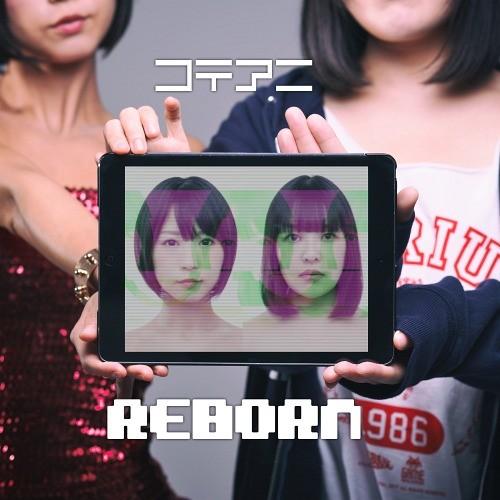 [CD]/コテアニ/REBORN