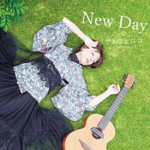 【送料無料】[CD]/サトウヒロコ/New Day