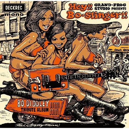 【送料無料】[CD]/V.A./BO DIDDLEY TRIBUTE ALBUM " HEY! BO...