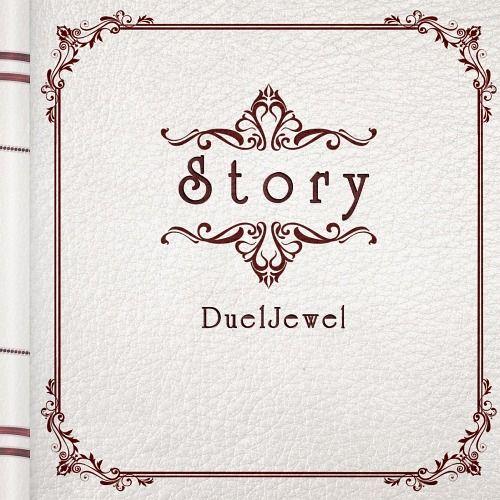 【送料無料】[CD]/DuelJewel/Story [CD+DVD/A TYPE]