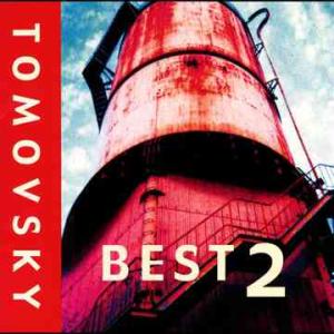【送料無料】[CD]/TOMOVSKY/BEST2