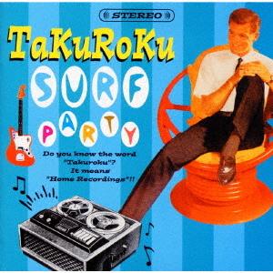 【送料無料】[CDA]/V.A./TaKuRoKu Surf Party!