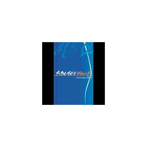 【送料無料】[CD]/植地雅哉(日本音楽療法学会会員)/メンタルサポート ダイエット
