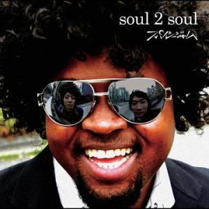 [CDA]/スパイシージャム/soul 2 soul